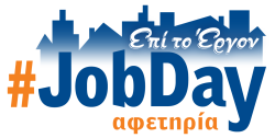 jobDay afetiria logo