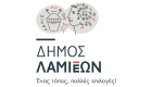 Logo Dimou Lamieon